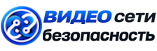 Видеонаблюдение и безопасность в Ялте под ключ от 919 руб. 2026